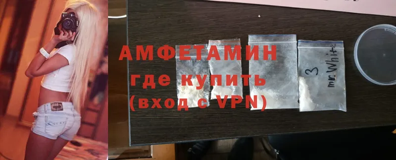 Amphetamine 97% Навашино