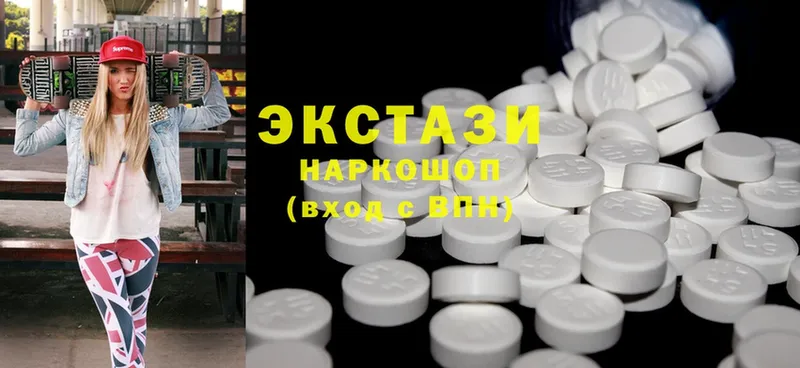 Ecstasy 99%  Навашино 