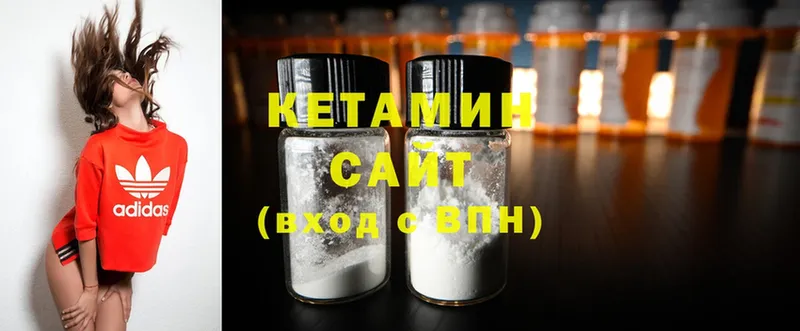 купить наркоту  Навашино  КЕТАМИН ketamine 